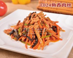 C024鱼香肉丝 (2) 副本