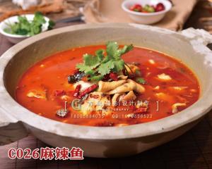 C026麻辣鱼 (1) 副本