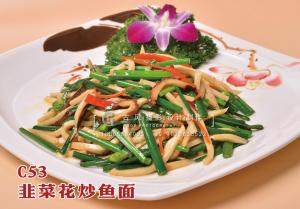 C53韭菜花炒鱼面    38 例 (2) 副本