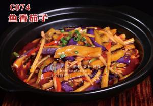 C074鱼香茄子 (2) 副本