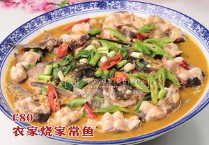 C80农家烧大盘家常鱼 (1) 副本