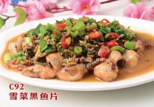 C92雪菜黑鱼片 (2) 副本