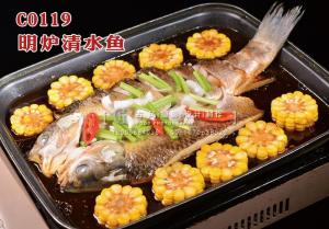 C0119明炉清水鱼 (1) 副本