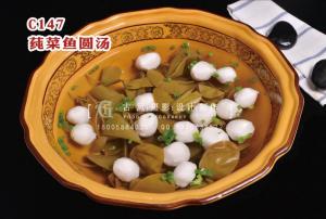 C147莼菜鱼圆汤 (1) 副本