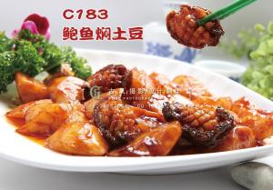 C183鲍鱼焖土豆 68 副本