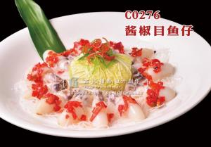 C0276酱椒目鱼仔 (1) 副本