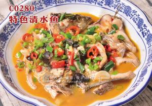C0280特色清水鱼 (2) 副本