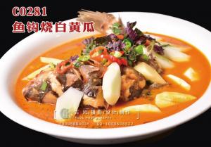 C0281鱼钩烧白黄瓜 (1) 副本
