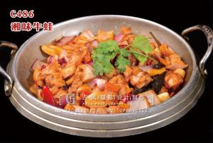 C486湘味牛蛙 副本