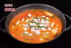 C506番茄鱼 (1) 副本