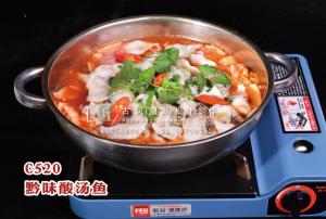 C520黔味酸汤鱼 副本