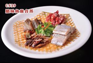 C539腊味鱼鲞合蒸 副本