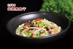 C580家烧黑鱼干 副本