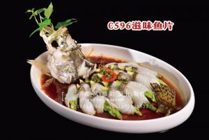 C596滋味鱼片 副本