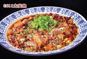C611太安鱼 副本