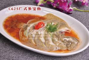 C625广式多宝鱼 副本