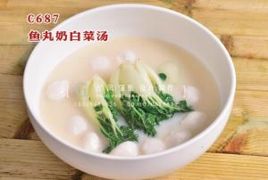 C687鱼丸奶白菜汤 副本