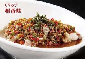 C767稻香蛙 副本