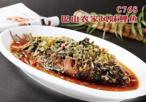 C768巴山农家风味鲤鱼 副本