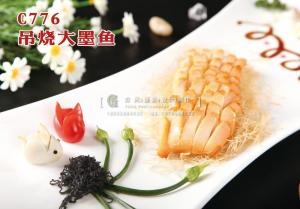 C776吊烧大墨鱼 副本