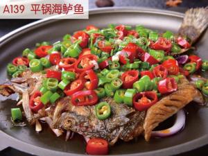 A139  平锅海鲈鱼