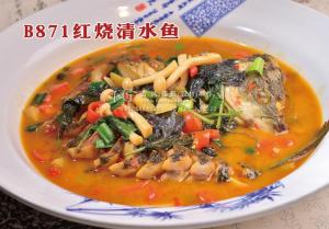 B871红烧清水鱼 (1) 副本