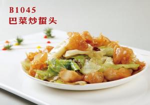 B1045巴菜炒蜇头 副本