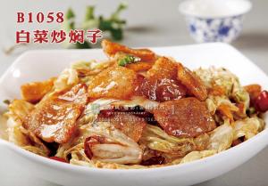 B1058白菜炒焖子 副本