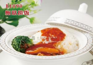 B1090鲍菇捞饭 副本