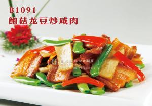 B1091鲍菇龙豆炒咸肉 副本