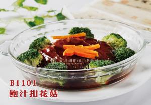 B1101鲍汁扣花菇 副本
