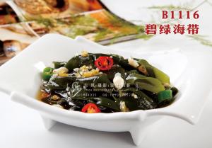 B1116碧绿海带 副本