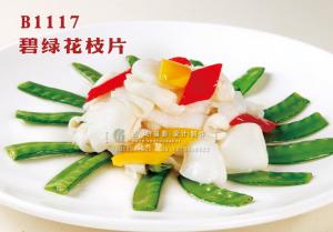 B1117碧绿花枝片 副本