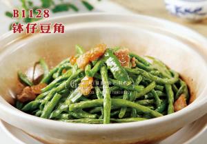 B1128钵仔豆角 副本