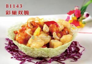 B1143彩巢双脆 副本