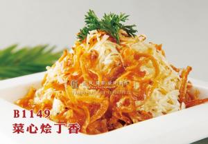 B1149菜心烩丁香 副本