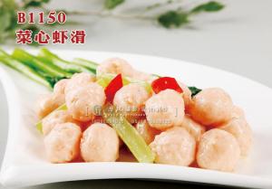 B1150菜心虾滑 副本