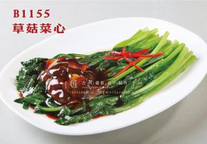 B1155草菇菜心 副本