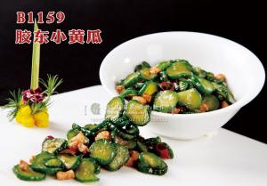 B1159胶东小黄瓜 副本