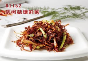 B1162茶树菇爆鲜鱿 副本