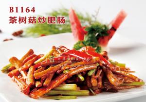 B1164茶树菇炒肥肠 副本