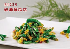B1225豉油黄瓜花 副本