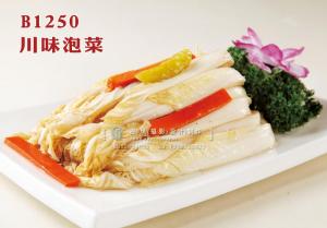 B1250川味泡菜 副本
