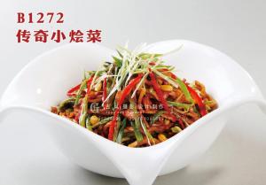B1272传奇小烩菜 副本