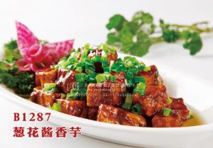 B1287葱花酱香芋 副本