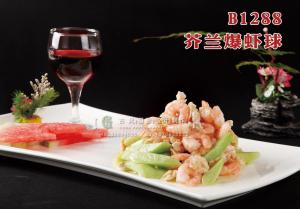B1288芥兰爆虾球 副本