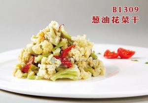 B1309葱油花菜干 副本