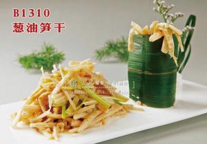 B1310葱油笋干 副本