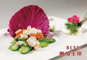 B1325脆瓜玉带 副本