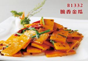 B1332脆香金瓜 副本